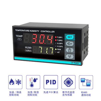 Saída inteligente da exposição de diodo emissor de luz 4loops do controlador de temperatura RS485 do PID do TH